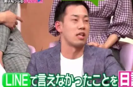 ミルクボーイ駒場,奥さん,嫁,ユキさん,夜会