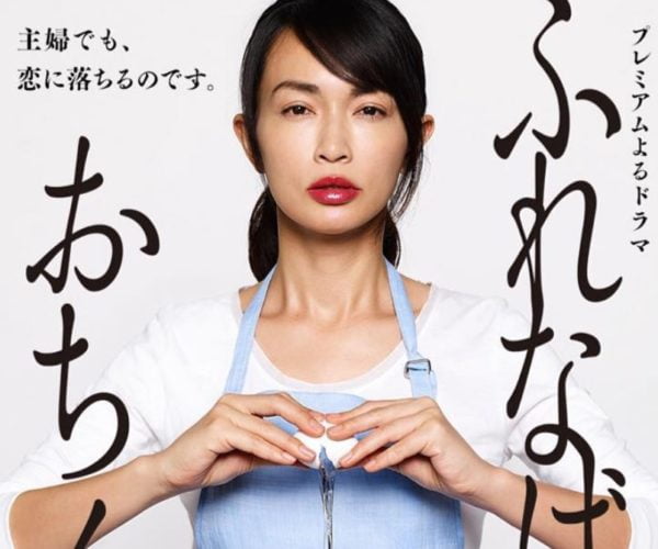 長谷川京子,顔,,30代,ふれなばおちん