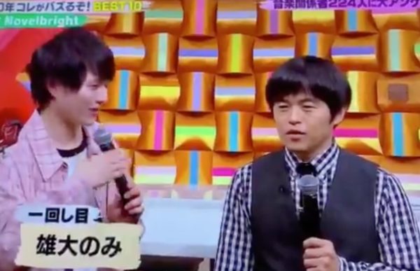 ノーベルブライト,Novelbright,バカリズム,バズリズム,竹中雄大,