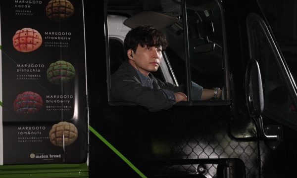 MIU404,メロンパン号,まるごとメロン,星野源