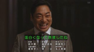 半沢直樹 Catchuplog