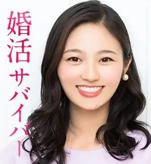 いきなりマリッジ,濱崎麻莉亜,マリア,バチェラー