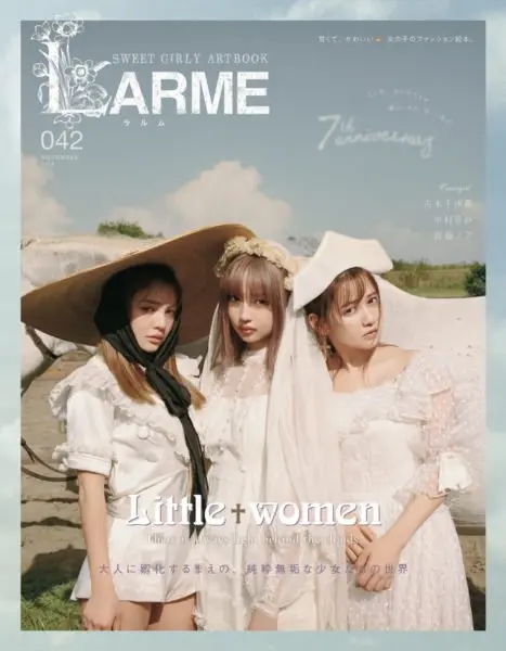 佐藤ノア,LARME,表紙,2019年9月