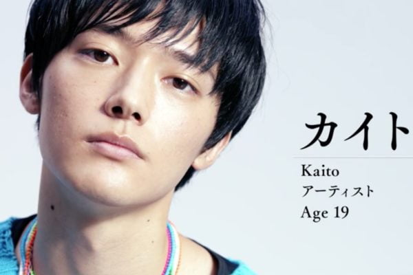 オオカミくん Kaitoはミスチル桜井和寿の息子 本名やインナージャーニーでドラムを選んだ理由は Catchuplog