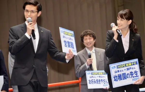 HOPE〜期待ゼロの新入社員〜,山本美月,瀬戸康史,中島裕翔,桐山照史桜田通