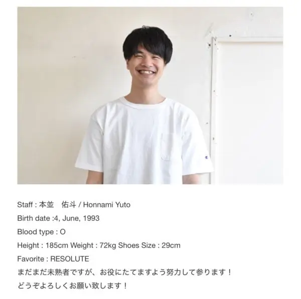 本並佑斗,ZABOU