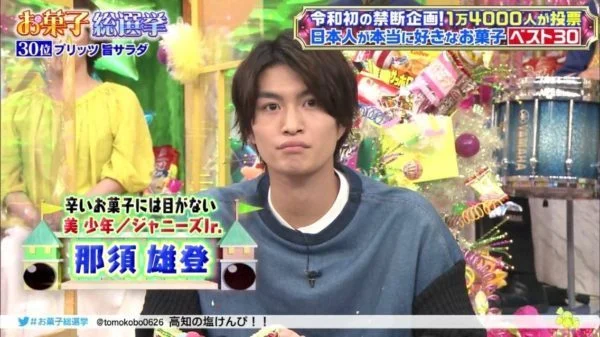 那須雄登,三浦春馬,美少年,ジャニーズJr.,似てる
