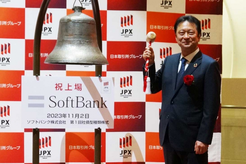 ソフトバンクが発行した『社債型種類株式』とは?その仕組みや株式との違いは?